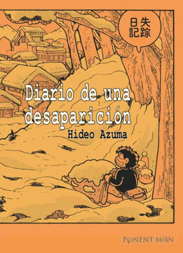 Descargar DIARIO DE UNA DESAPARICION