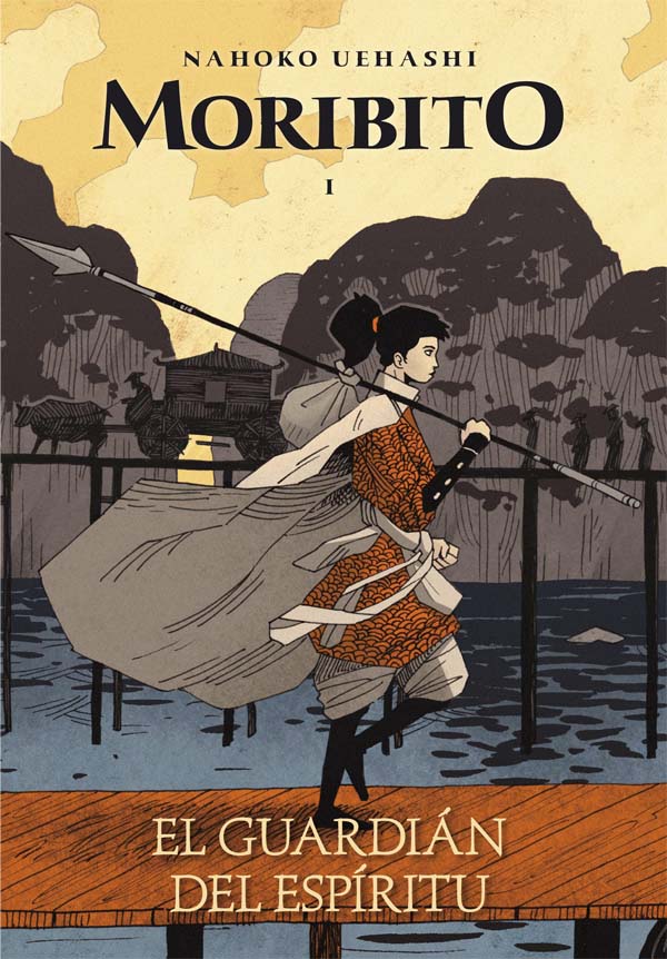 Descargar MORIBITO 1: EL GUARDIAN DEL ESPIRITU