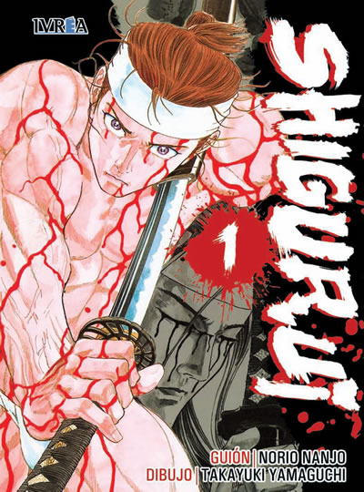 Descargar SHIGURUI Nº 1