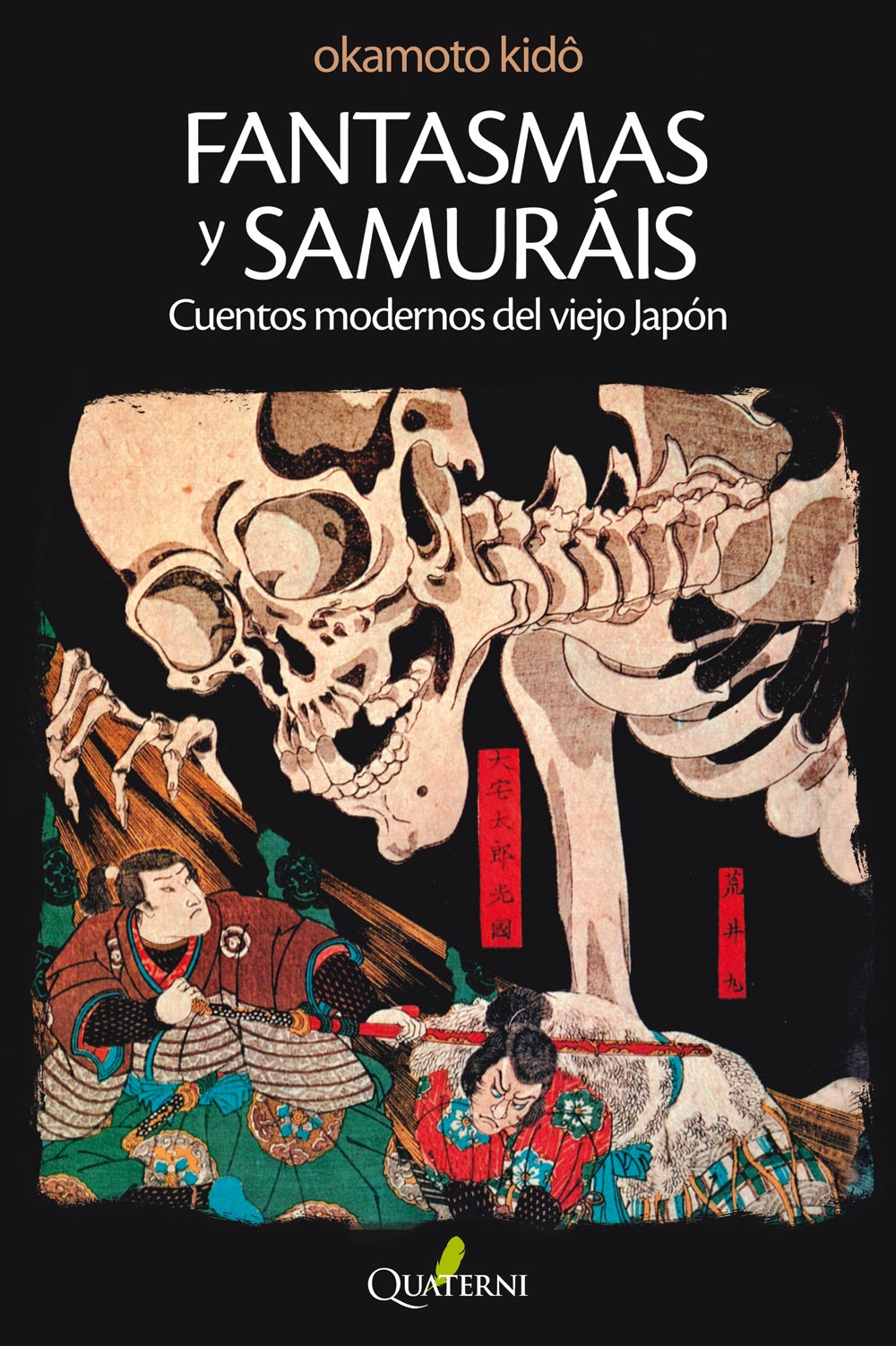 Descargar FANTASMAS Y SAMURAIS  CUENTOS MODERNOS DEL VIEJO JAPON