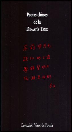 Descargar POETAS CHINOS DE LA DINASTIA TANG