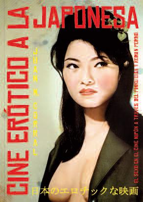 Descargar CINE EROTICO A LA JAPONESA