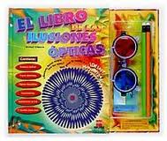 Descargar EL LIBRO DE LAS ILUSIONES OPTICAS