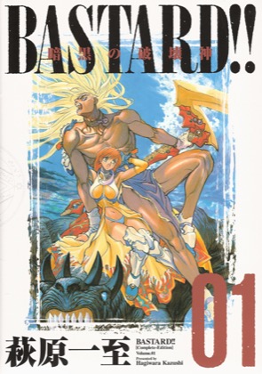 Descargar BASTARD!! COMPLETE EDITION Nº1