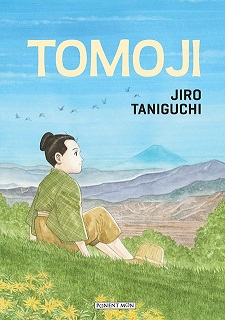 Descargar TOMOJI
